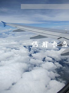 信用卡当前逾期可以办车贷吗 信用卡当前逾期可以办车贷吗