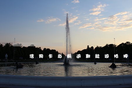 信用卡当前逾期能做抵押吗 信用卡当前逾期能做抵押吗
