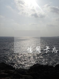 信用卡忘了还逾期一个星期 信用卡忘了还逾期一个星期