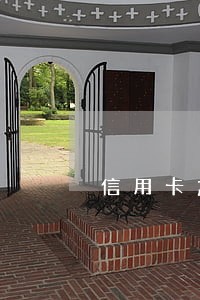 信用卡忘了逾期一天 信用卡忘了逾期一天