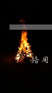 信用卡忘记还了逾期7天