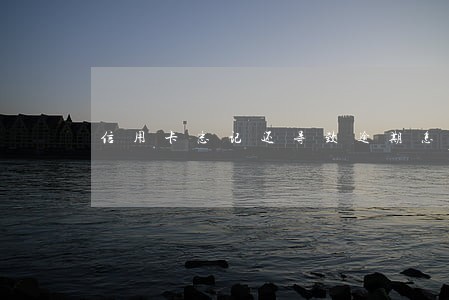 信用卡忘记还导致逾期怎么办 信用卡忘记还导致逾期怎么办