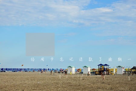 信用卡忘记还款了逾期一天没事吧 信用卡忘记还款了逾期一天没事吧