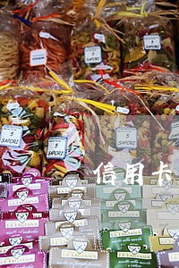 信用卡忘记还款逾期被收违约金 信用卡忘记还款逾期被收违约金