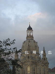 信用卡忘记还被记录逾期 信用卡忘记还被记录逾期