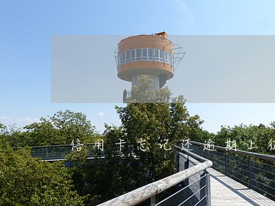 信用卡忘记还逾期上征信怎么解决 信用卡忘记还逾期上征信怎么解决