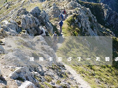 信用卡忘还了一天算逾期吗