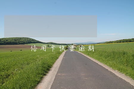 信用卡快要逾期 信用卡快要逾期