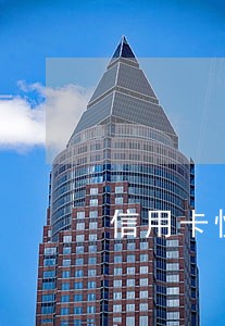 信用卡快逾期解决方案 信用卡快逾期解决方案