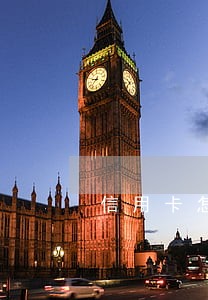 信用卡怎么减免利息只还本金 信用卡怎么减免利息只还本金