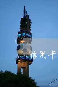 信用卡怎么看逾期了多久 信用卡怎么看逾期了多久