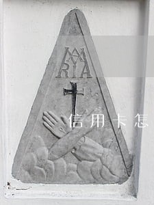 信用卡怎么算逾期3到6次 信用卡怎么算逾期3到6次