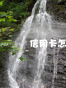 信用卡怎样可以申请只还本金