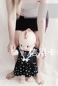 信用卡扣款失败逾期4天会怎样