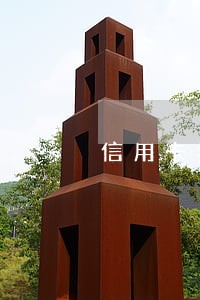 信用卡挂失逾期怎么还款的 信用卡挂失逾期怎么还款的