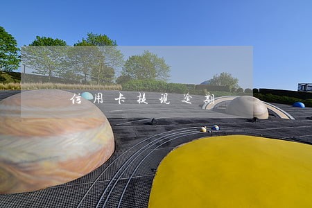 信用卡提现逾期