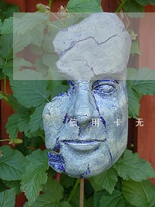信用卡无消息通知逾期怎么办 信用卡无消息通知逾期怎么办