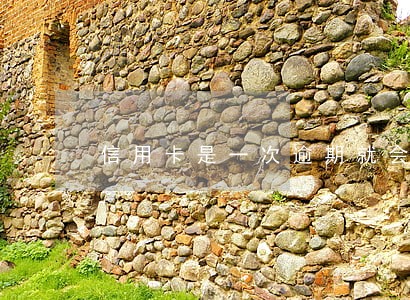 信用卡是一次逾期就会影响征信吗 信用卡是一次逾期就会影响征信吗