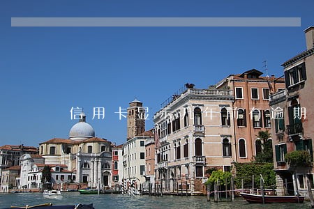 信用卡显示几年前有逾期怎么办 信用卡显示几年前有逾期怎么办