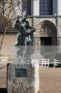 信用卡显示逾期未领还能去领吗