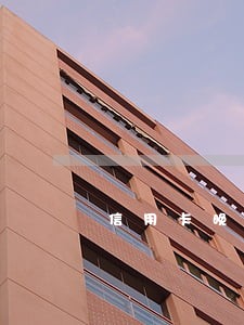 信用卡晚3天还款算不算逾期 信用卡晚3天还款算不算逾期
