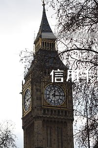 信用卡晚了一个小时还算逾期么 信用卡晚了一个小时还算逾期么