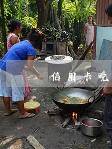 信用卡晚了一天还款算逾期么