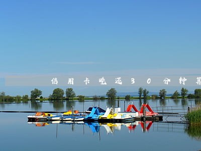 信用卡晚还30分钟算逾期吗 信用卡晚还30分钟算逾期吗