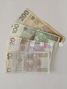 信用卡暂时没有逾期但是