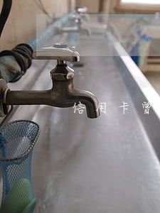 信用卡曾经逾期还完后冻结咋办 信用卡曾经逾期还完后冻结咋办