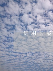信用卡最低还款还不够逾期吗