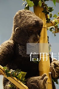 信用卡最低还款逾期10天 信用卡最低还款逾期10天