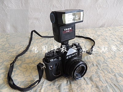 信用卡最多会逾期多久恢复 信用卡最多会逾期多久恢复