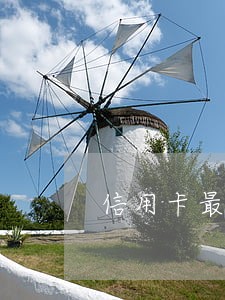 信用卡最多的人从未逾期怎么办 信用卡最多的人从未逾期怎么办