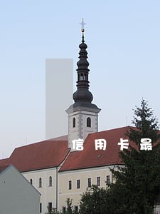 信用卡最近有一次逾期 信用卡最近有一次逾期