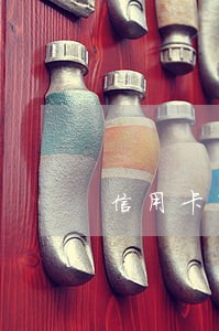 信用卡有18次逾期 信用卡有18次逾期