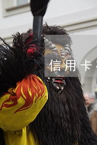 信用卡有3元钱忘记还了逾期