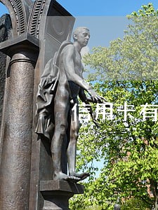 信用卡有一次逾期影响入党吗 信用卡有一次逾期影响入党吗