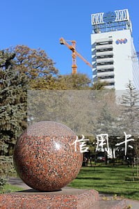 信用卡有一次逾期还能用吗 信用卡有一次逾期还能用吗