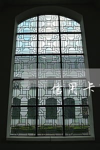 信用卡有一笔逾期公积金