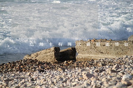 信用卡有两次逾期能贷款吗 信用卡有两次逾期能贷款吗