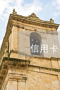 信用卡有个三十元的逾期 信用卡有个三十元的逾期