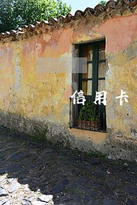 信用卡有过逾期商业贷款 信用卡有过逾期商业贷款