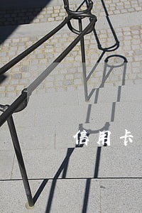 信用卡有过逾期有花呗没借呗 信用卡有过逾期有花呗没借呗