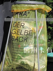 信用卡有过逾期能做抵押贷款吗 信用卡有过逾期能做抵押贷款吗