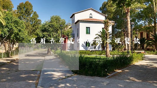 信用卡有过逾期能办理贷款 信用卡有过逾期能办理贷款