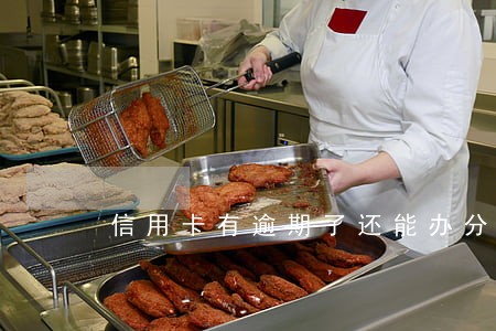 信用卡有逾期了还能办分期吗 信用卡有逾期了还能办分期吗