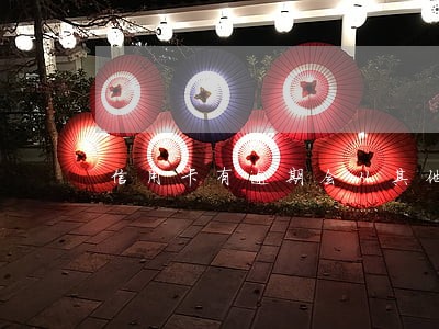 信用卡有逾期会从其他卡里扣吗