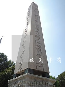 信用卡有逾期几年还能消费吗