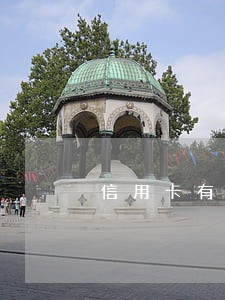 信用卡有逾期几次影响房贷 信用卡有逾期几次影响房贷